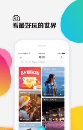 去哪儿机票